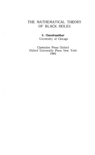 Математическая теория черных дыр. Часть 2