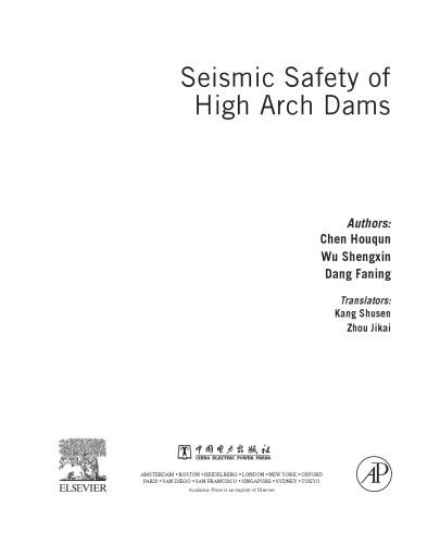 Seismic Safety of High Arch Dams