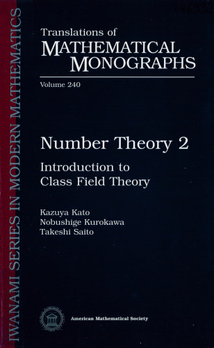 Number Theory 2: Introduction to Class Field Theory