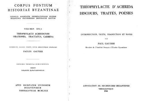 Théophylacte d’Achrida : Discours, Traités, Poésies, introduction, texte et notes