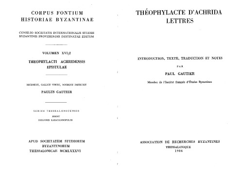 Théophylacte d’Achrida, Lettres