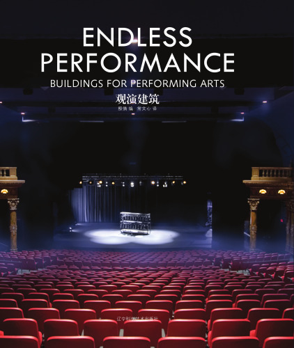 Endless performance buildings for performing arts /Endless performance : buildings for performing arts