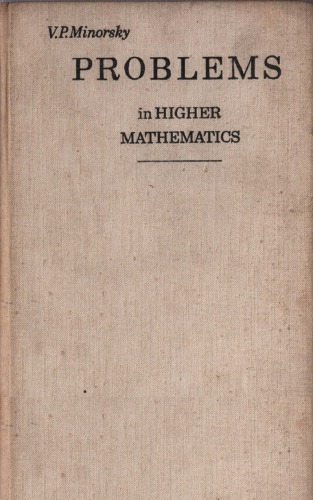 Problems in Higher Mathematics