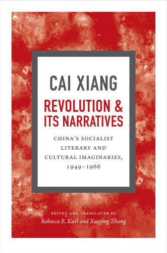 Revolution and Its Narratives: China’s Socialist Literary and Cultural Imaginaries, 1949-1966