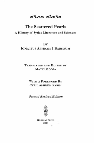 The Scattered Pearls: A History of Syriac Literature and Sciences