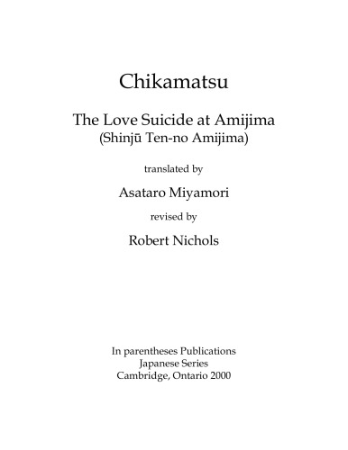 The love suicide at Amijima (Shinju Ten-no Amijima), translated by Asataro Miyamori, revised by Robert Nichols