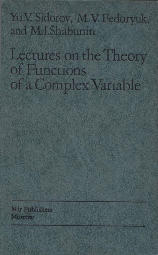 Lectures on the Theory of Functions of a Complex Variable