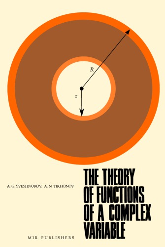 The Theory Of Functions Of A Complex Variable