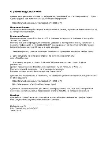 Алгоритмы и структуры данных. Новая версия для Оберона