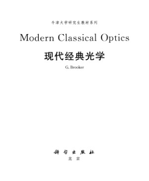 Modern Classical Optics (Oxford Master Series in Atomic, Optical and Laser Physics)
