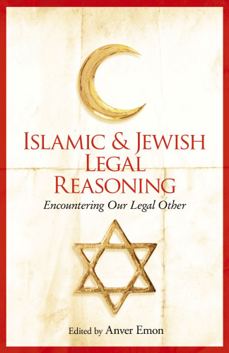 Islamic and Jewish Legal Reasoning: Encountering Our Legal Other