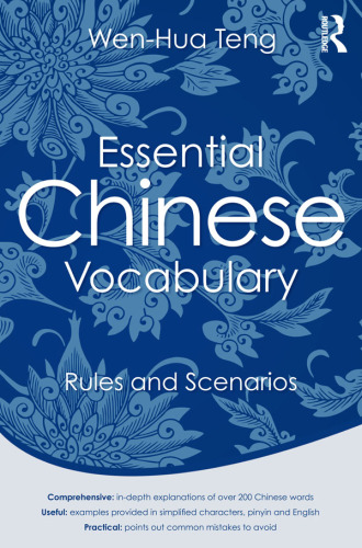 Essential Chinese Vocabulary: Rules and Scenarios