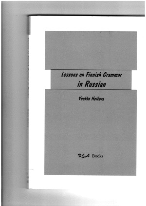 Lessons on Finnish Grammar in Russian  Уроки финской грамматики на русском языке
