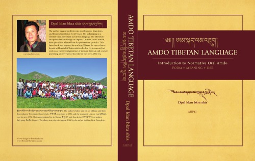 AMDO TIBETAN LANGUAGE: An Introduction to Normative Oral Amdo. ༄༅།། ཨམ་སྐད་ལམ་འཇུག། ཨམ་སྐད་སྤྱི་མཚན་ཁོལ་ཕྱུང་མ།