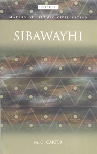 Sibawayhi