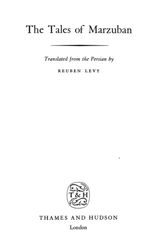 The Tales of Marzuban