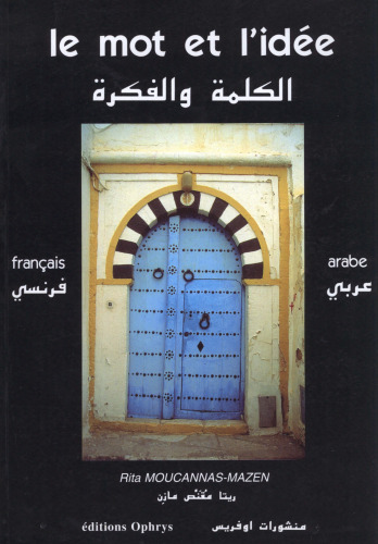 Le mot et l’idée : français-arabe