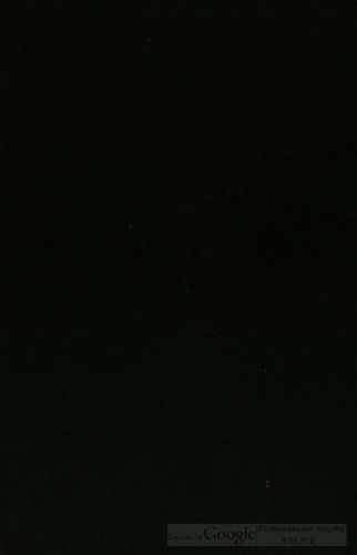 Sancti Eusebii Hieronymi Stridonensis presbyteri opera omnia, post monachorum ordinis S. Benedicti e congregatione S. Mauri, sed potissimum D. Joannis Martianaei ... studio et labore Vallarsii et Maffaeii Veronae presbyterorum