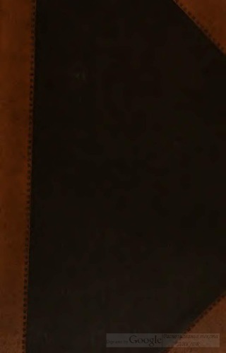 Sancti Eusebii Hieronymi Stridonensis presbyteri opera omnia, post monachorum ordinis S. Benedicti e congregatione S. Mauri, sed potissimum D. Joannis Martianaei ... studio et labore Vallarsii et Maffaeii Veronae presbyterorum