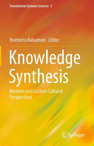 Knowledge Synthesis: Western and Eastern Cultural Perspectives