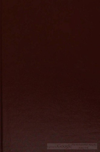 Primasii episcopi adrumentani Opera omnia ...