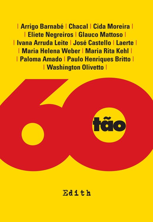 60tão - A turma de 51