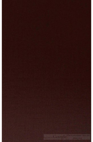 B. Rabani Mauri, Fuldensis abbatis et Moguntini archiepiscopi, opera omnia, juxta editionem Georgii Colvenerii ano 1617 coloniae Agrippinae datam ... variis praeterea monumentis ... aucta et illustrata