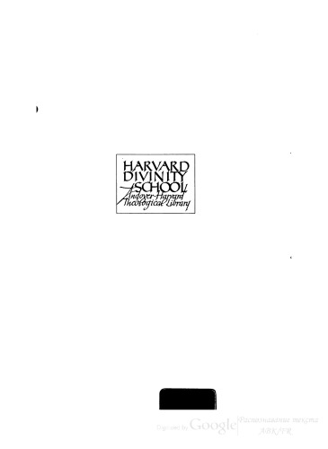 Nicolai I pontificis romani epistolae et decreta ad praestantissimam editionem conciliorum mansi accuratissime expressa et juxta temporum seriem digesta praecedunt B. Servati lupi abbatis ferrariensis; Flori diaconi lugdunensis, Rodolfi bituricensis, Walterii aurelianensis, Rothadi II suessionensis, opera omnia