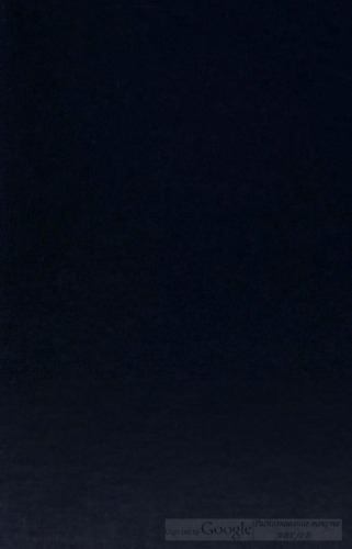 Guiberti abbatis S. Mariae de Novigento opera omnia : juxta editionem domni Lucae d’Achery ad prelum revocata ...