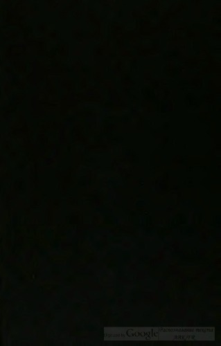 P. Lombardi magistri sententiarum, parisiensis episcopi Opera omnia ... : accedunt Magistri Bandini theologi doctissimi, Sententiarum libri quatuor