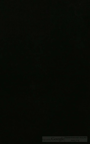 Petri Cellensis primum deinde S. Remigii apud Remos Abbatis demum carnotensis episcopi opera omnia