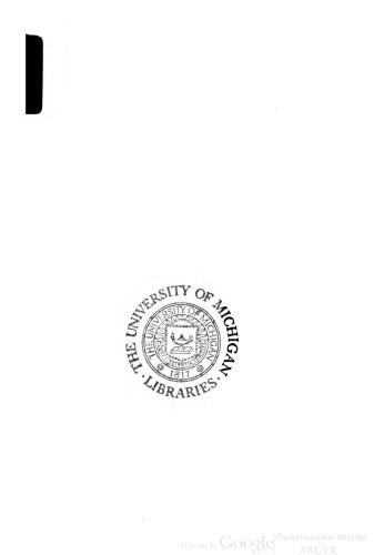 Patrologiae cursus completus. 013, patrologiae graecae : omnium ss. patrum, doctorum scriptorumque ecclesiasticorum : sive latinorum, sive graecorum