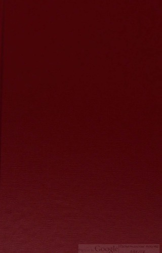 Patrologiae cursus completus. 016/1, Patrologiae Graecae : omnium ss. patrum, doctorum scriptorumque ecclesiasticorum : sive latinorum, sive graecorum