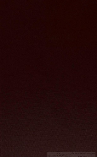 Patrologiae cursus completus. 040, patrologiae graecae : omnium ss. patrum, doctorum scriptorumque ecclesiasticorum : sive latinorum, sive graecorum