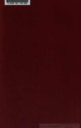 Patrologiae cursus completus. 038, patrologiae graecae : omnium ss. patrum, doctorum scriptorumque ecclesiasticorum : sive latinorum, sive graecorum