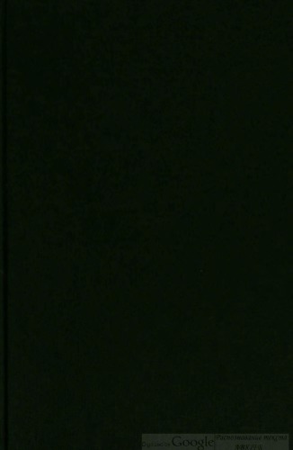 Patrologiae cursus completus. 048, patrologiae graecae : omnium ss. patrum, doctorum scriptorumque ecclesiasticorum : sive latinorum, sive graecorum