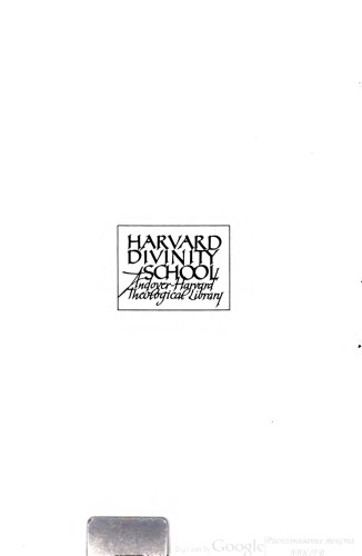 Patrologiae cursus completus. 050, patrologiae graecae : omnium ss. patrum, doctorum scriptorumque ecclesiasticorum : sive latinorum, sive graecorum