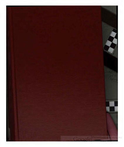 Patrologiae cursus completus. 082, patrologiae graecae : omnium ss. patrum, doctorum scriptorumque ecclesiasticorum : sive latinorum, sive graecorum