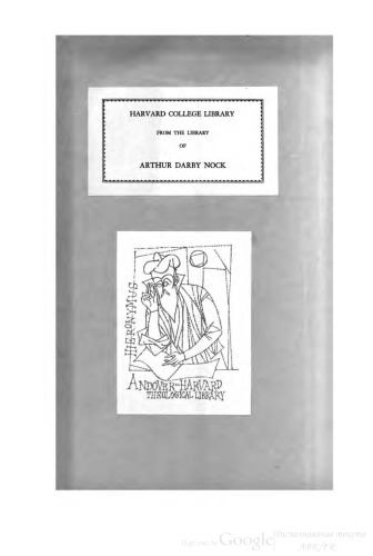 Patrologiae cursus completus. 094, patrologiae graecae : omnium ss. patrum, doctorum scriptorumque ecclesiasticorum : sive latinorum, sive graecorum