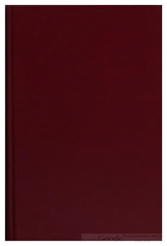 Patrologiae cursus completus. 122, patrologiae graecae : omnium ss. patrum, doctorum scriptorumque ecclesiasticorum : sive latinorum, sive graecorum