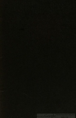 Patrologiae cursus completus. 131, patrologiae graecae : omnium ss. patrum, doctorum scriptorumque ecclesiasticorum : sive latinorum, sive graecorum