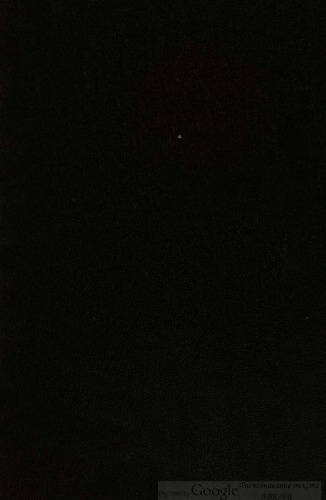 Patrologiae cursus completus. 153, patrologiae graecae : omnium ss. patrum, doctorum scriptorumque ecclesiasticorum : sive latinorum, sive graecorum