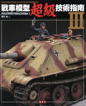 Perfect Panzer Finishing Technique