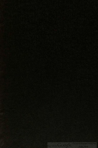 Patrologiae cursus completus. 156, patrologiae graecae : omnium ss. patrum, doctorum scriptorumque ecclesiasticorum : sive latinorum, sive graecorum