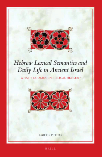 Hebrew Lexical Semantics and Daily Life in Ancient Israel: What’s Cooking in Biblical Hebrew?