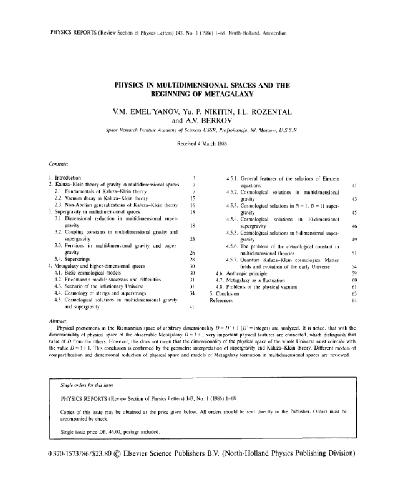 Physics in multidimensional spaces and the beginning of metagalaxy