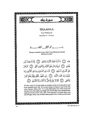 Tafsir Ibnu Katsir Juz 16 surat-thoha