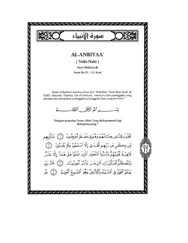 Tafsir Ibnu Katsir Juz 17 surat-al-anbiyaa
