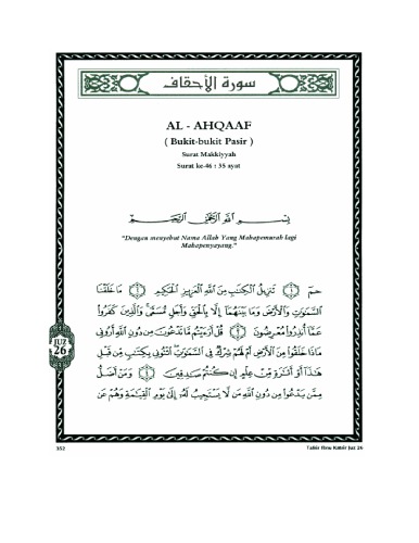 Tafsir Ibnu Katsir Juz 26 surat-al-ahqaaf