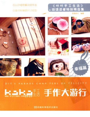 Hand for parade happiness articles